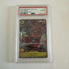 PSA10 2025 モンキー・D・ルフィ OP07-033 - メルカリ