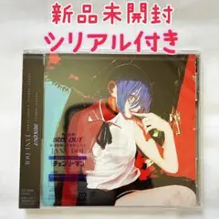 ✨新品未開封 【初回】通常盤 米津玄師 IRIS OUT／JANE DOE ❶