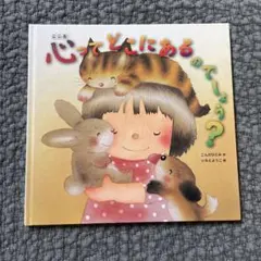 はるる様 リクエスト 2点 まとめ商品