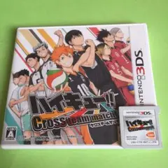 ハイキュー!! Cross team match!