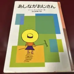 Item thumbnail for item 9c95cf77-6988-47b8-a702-51c3b691078d