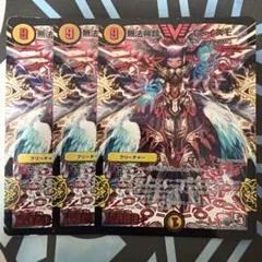 デュエマ 無法神類 G・イズモ 【DMR12 V1/V2】【初期】 - メルカリ