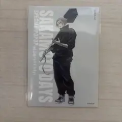 サカデイ ベースヤード 楽 購入特典 オリジナルアートカード