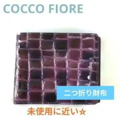 美品✨️ COCCO FIORE 折財布　クロコ調　パープルのサムネイル