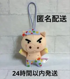 本日限定価格！クレヨンしんちゃん　マスコット　ぶりぶりざえもん