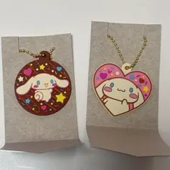 サンリオLOVE！ラバ星ちょこクランチラバーマスコット　シナモロール2個