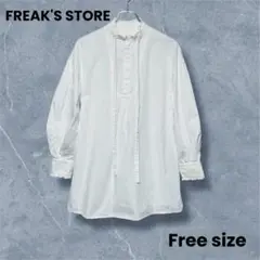 フリークスストア　FREAK'S STORE 配色 フリル スタンド ブラウス