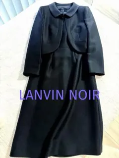 LANVIN NOIR ランバンノワール ブラックフォーマルアンサンブル 36