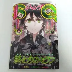2026年最新】ポスター 結城美柑の人気アイテム - メルカリ