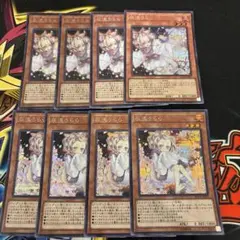 鱈様 リクエスト 2点 まとめ商品