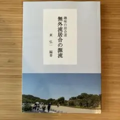 Item thumbnail for item 962b3737-f728-4167-b3d2-af458ca40b9a