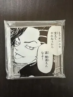 東京リベンジャーズ　コマプレートスタンド　九井一