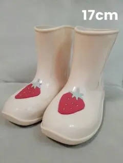 17cm 長靴