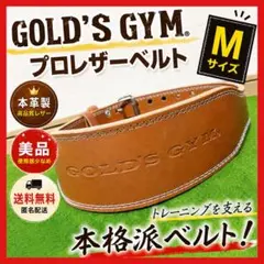 2026年最新】プロレザーベルト ゴールドジムの人気アイテム - メルカリ