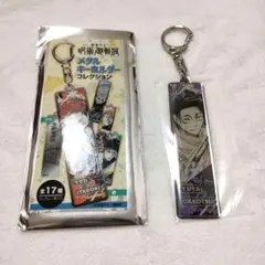 呪術廻戦 呪術廻戦展 メタルキーホルダーコレクション 乙骨憂太