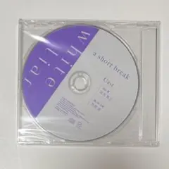 ホワイトライアー / 芹澤知 コミコミスタジオ特典ミニドラマCD