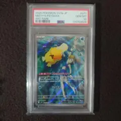 2025年最新】カスミのコダック ARの人気アイテム - メルカリ