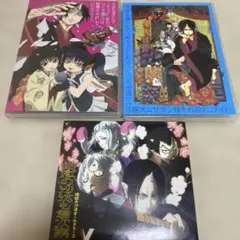 2026年最新】鬼灯の冷徹 cdの人気アイテム - メルカリ