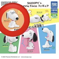 スヌーピーガチャガチャ SNOOPY's Funny Faceフィギュア