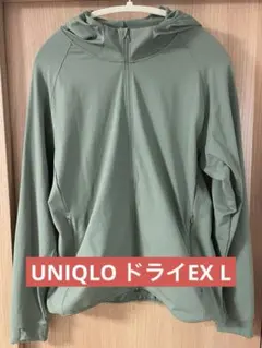 UNIQLOユニクロドライEXUVカットフルジップパーカ　グリーン L