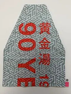 Item thumbnail for item 91bc7802-78cf-4099-ac06-95bcf9d1cf71