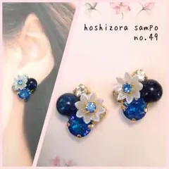 ✴no.49✴　ハンドメイドピアス・イヤリング