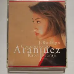 村治佳織 Concierto de Aranjuez CD sa