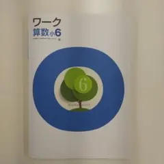 Item thumbnail for item f6393309-6405-419e-9016-76881c273f59