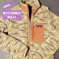 patagonia フリースレトロX レディース