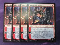 MTG 灯争大戦 スリーブ4種セット 2026年最新】mtg 灯争大戦 スリーブの人気アイテム - メルカリ