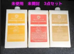 POLA 　メイク落とし、化粧水、乳液3点セット POLA メイク落とし、化粧水、乳液3点セット - メルカリ