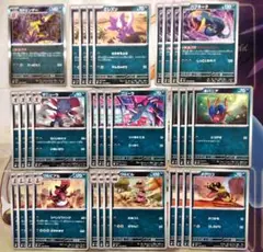ポケモンカード　インフェルノX　ストリンダー　ハブネーク　ニューラ　他