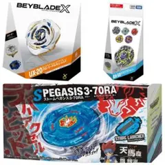 2026年最新】Beyblade x bx-20の人気アイテム - メルカリ