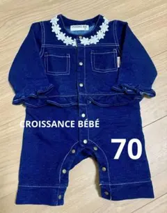 ほ*し様 CROISSANCE BÉBÉ デニムロンパース 70