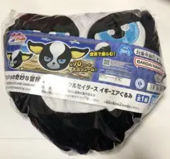 イギーエアぐるみ