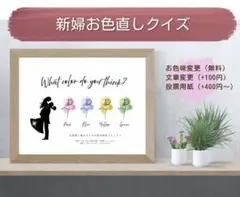 ドレス色当て ドレスクイズ ドレス当て お色直しクイズ 投票用紙 結婚式 A4