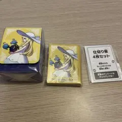 メガブレイブ　リーリエ　デッキケース　デッキシールドのサムネイル