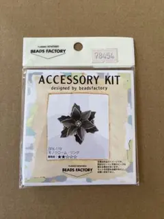 ビーズファクトリー　BFK-119 モノクローム・リング　ビーズキット