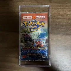 海からの風 ポケモンカードe マクドナルド プロモ 未開封 - メルカリ
