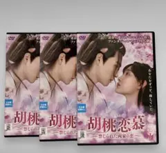 ミミ様 リクエスト 2点 まとめ商品