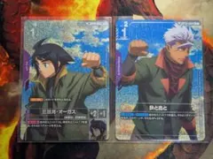 三日月・オーガス 鉄と血と パラレル C+ SP ガンダムカードゲーム