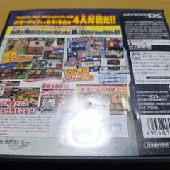 NARUTO ナルト 最強忍者　大結集4