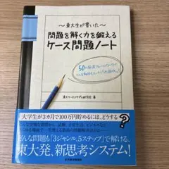 Item thumbnail for item 2b68be31-ac9c-4566-86a6-523de2446ecd