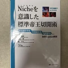 2026年最新】裁断済の人気アイテム - メルカリ