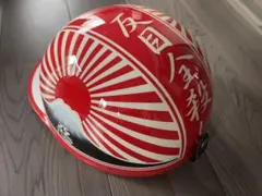ラメ 富士日章 コルク半 ヘルメット 旧車會 軽スロ ゼファー400