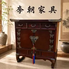 리 왕조 가구 모리잔 가슴 물고기 모양 자물쇠 한국 흉부 약 상자