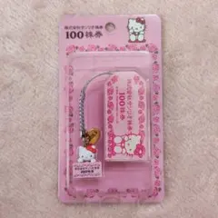 2025年最新】サンリオ株券の人気アイテム - メルカリ