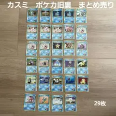 カスミ　ポケモンカード旧裏　ポケカまとめ売り　キラカード　マーク無し　初版