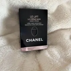 新品未使用　CHANEL LE LIFT LA CRÈME MAIN 50ml