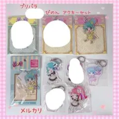 プリパラ SoLaMi 缶バッジセット 美品【847】 - メルカリ